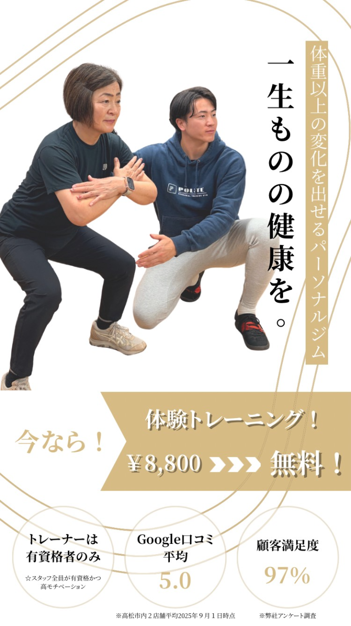 人生最後のダイエットにしよう