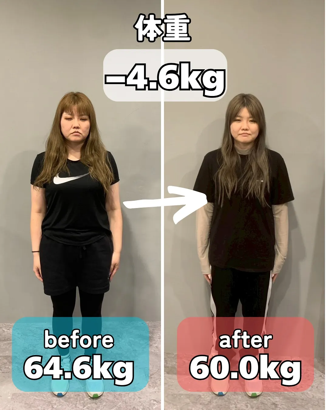 【2ヶ月コース完走！　ダイエットならPOLITE】