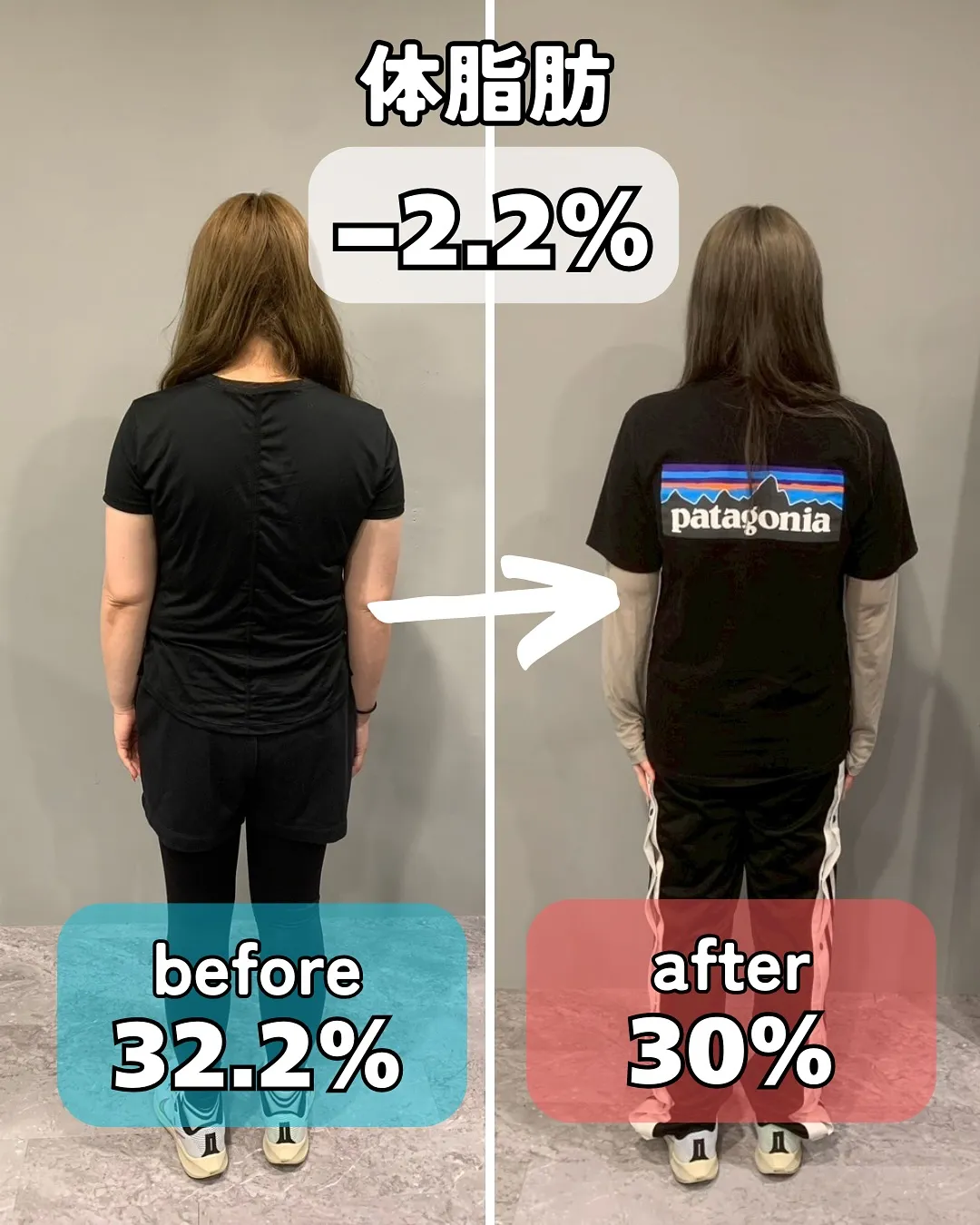 【2ヶ月コース完走！　ダイエットならPOLITE】