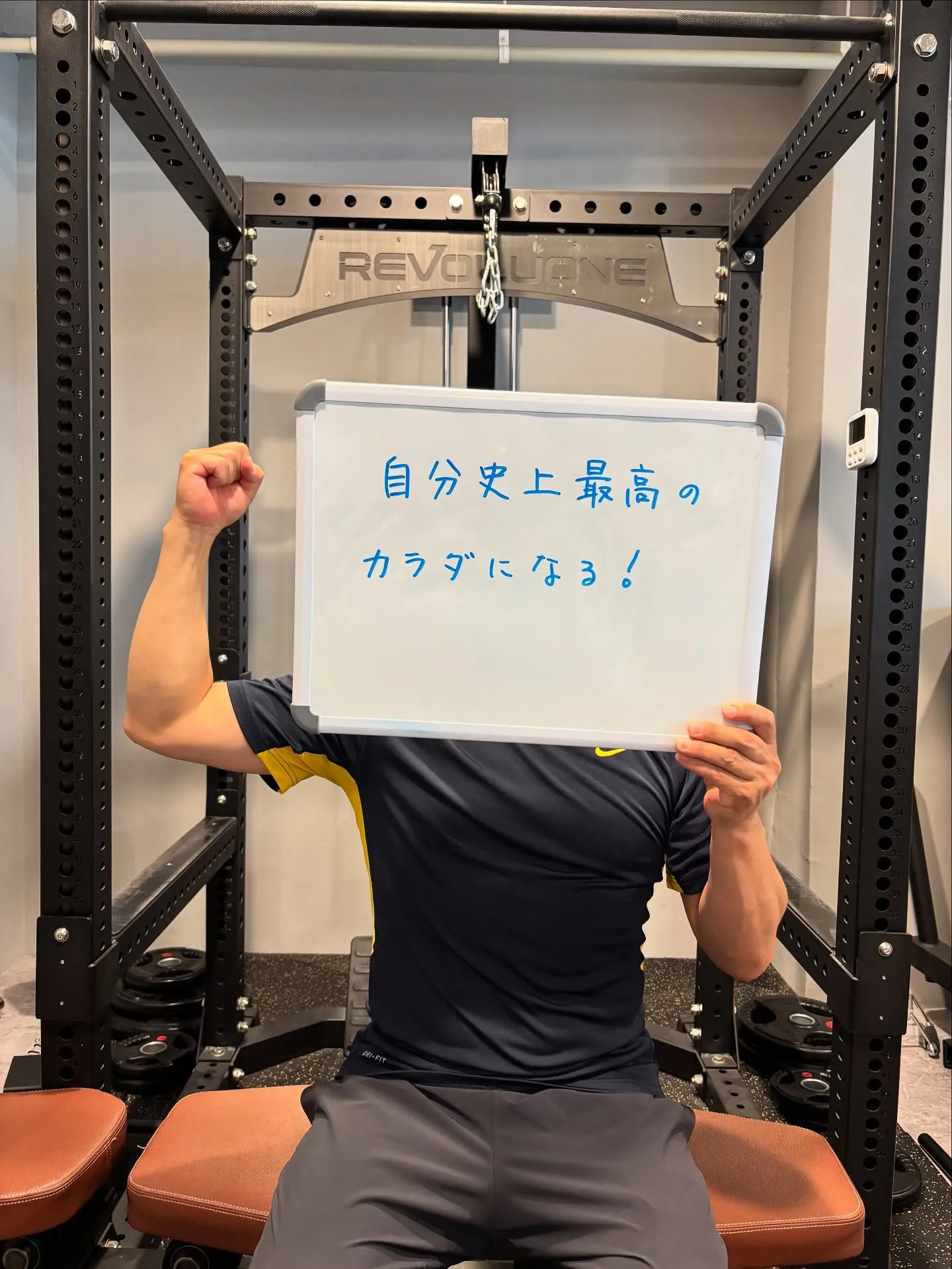 【ダイエットコーススタート!! 理想の身体を目指すならPOL...