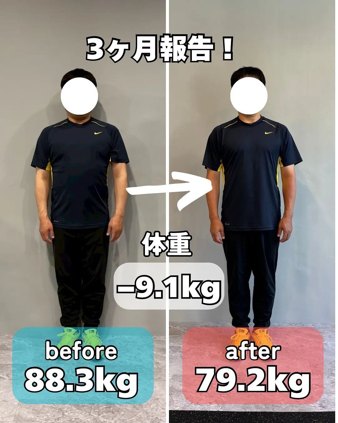 【9月キャンペーン実施中！　ダイエットならPOLITE】