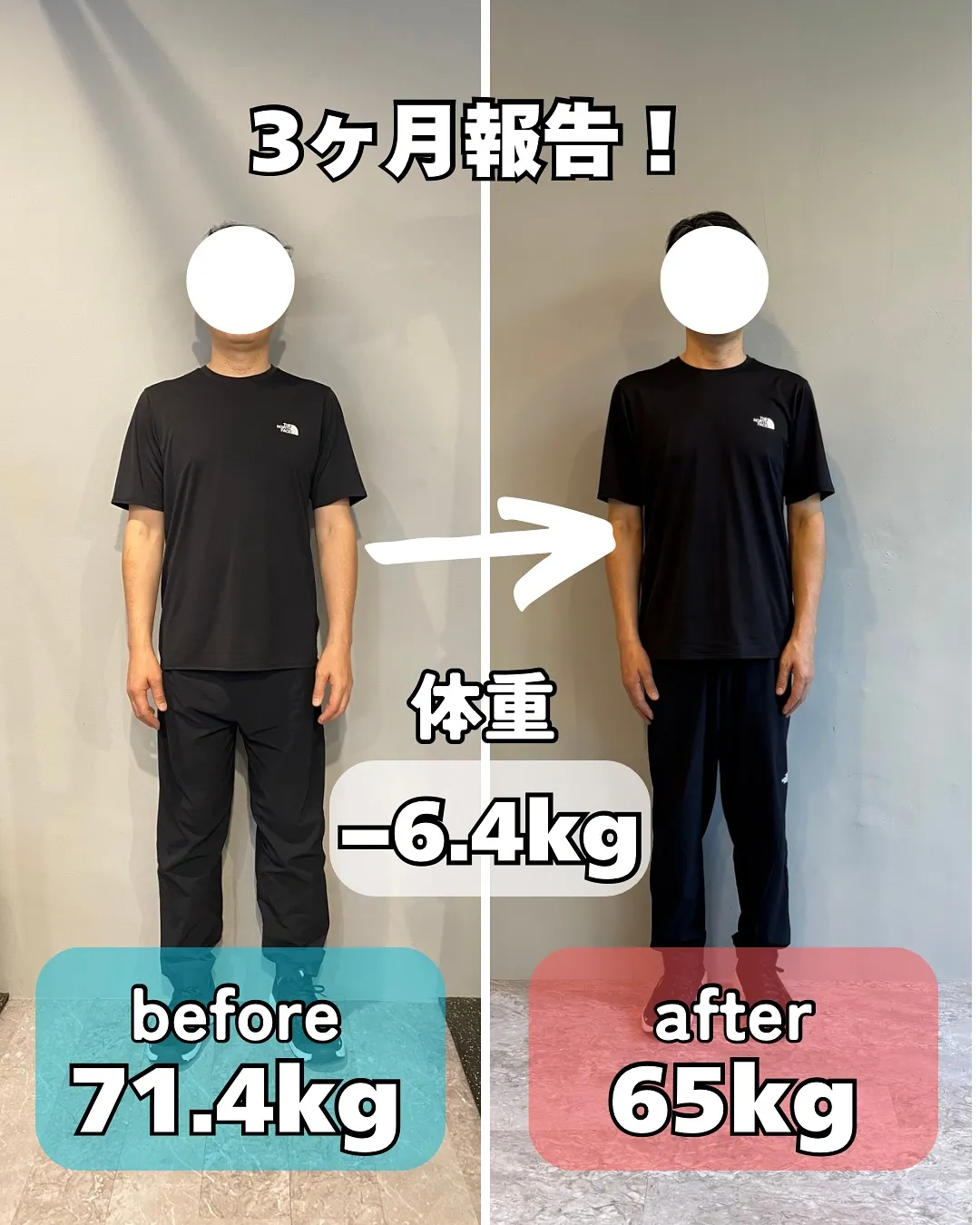 【9月キャンペーン実施中！　ダイエットならPOLITE】