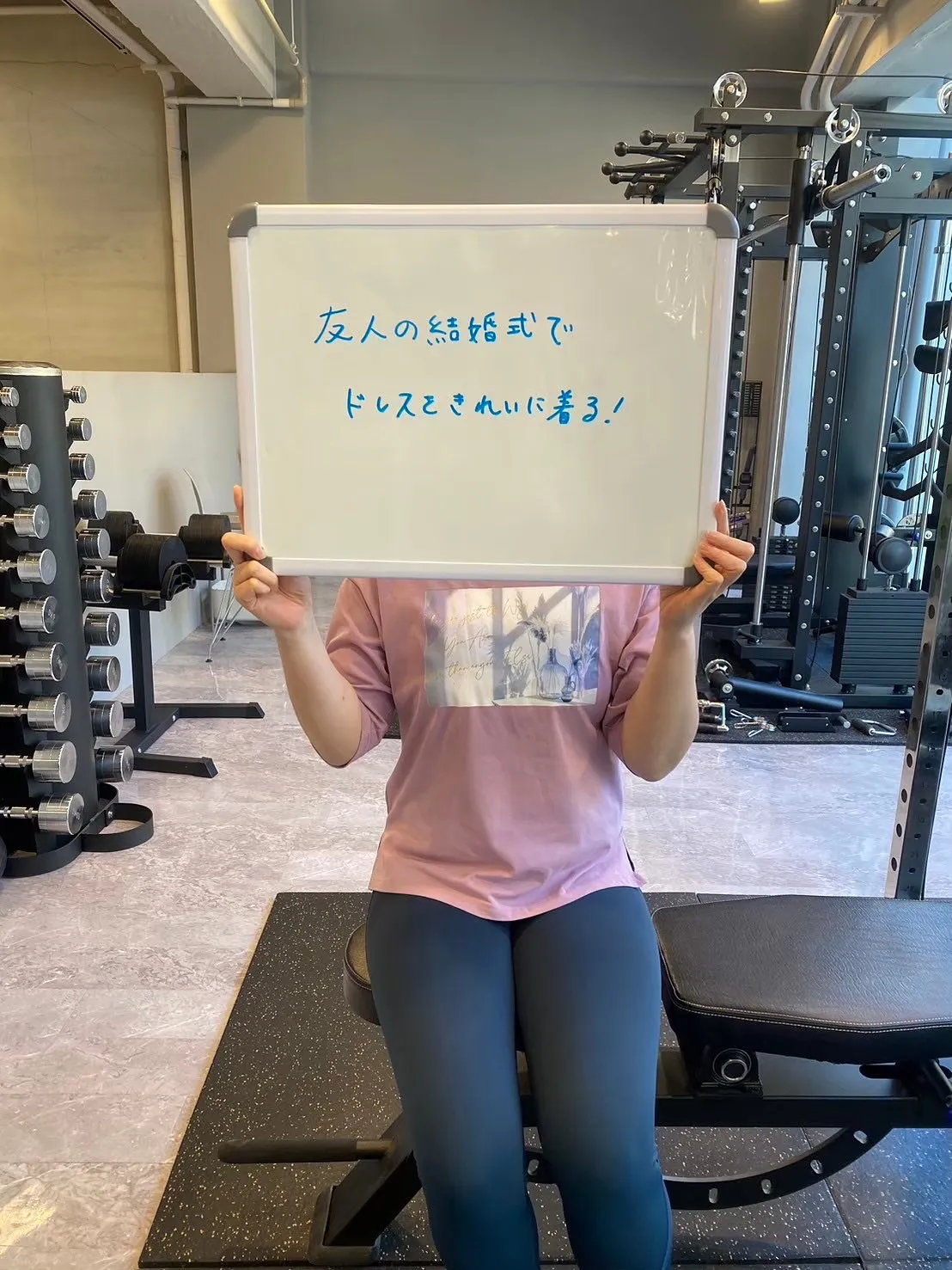 【9月もあと少し！　POLITEで理想の身体へ】