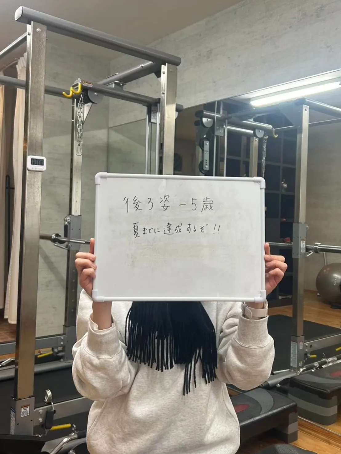 【9月もあと少し！　POLITEで理想の身体へ】