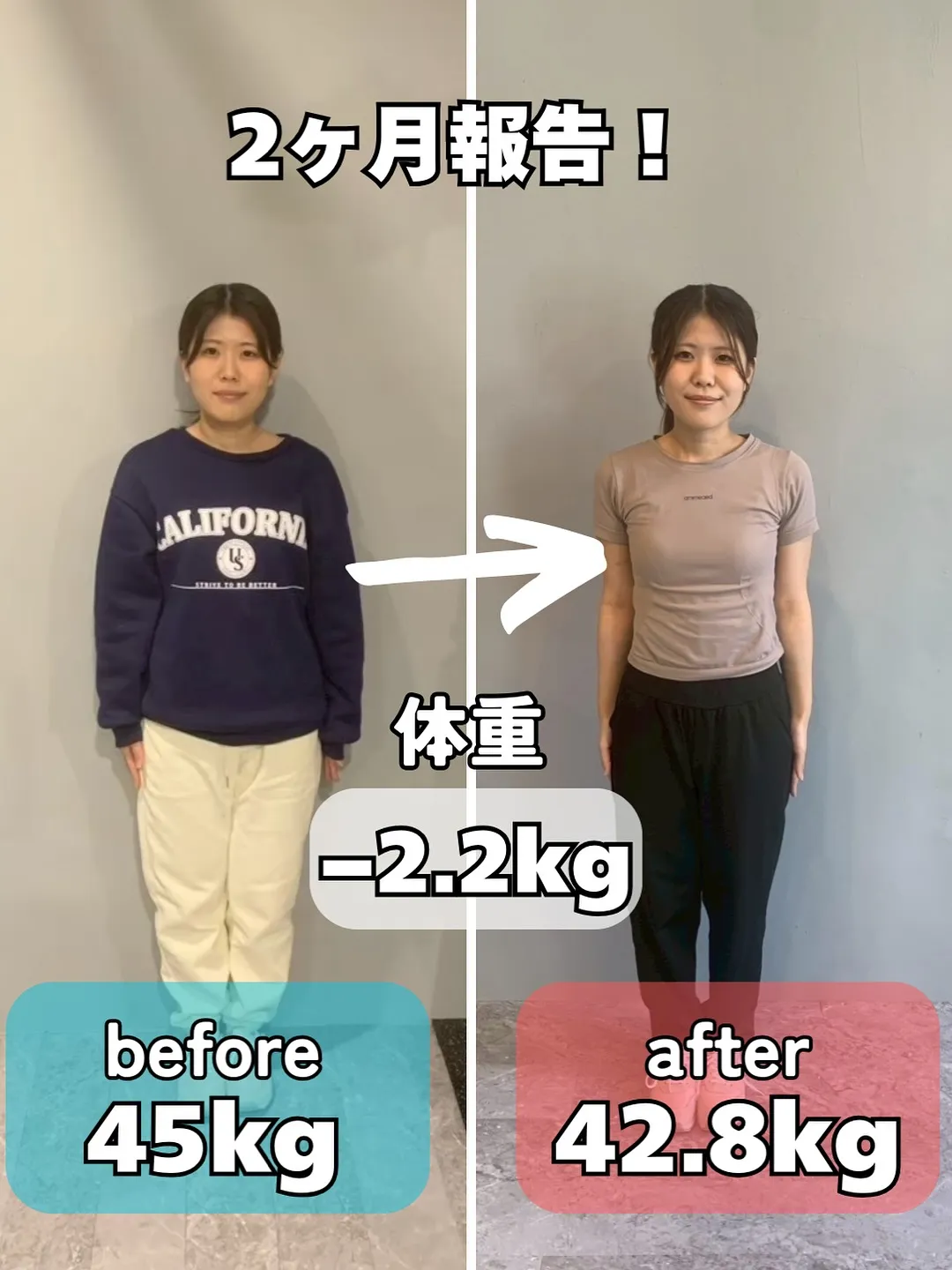 【ダイエットセミナー開催! ゆるっとダイエット】