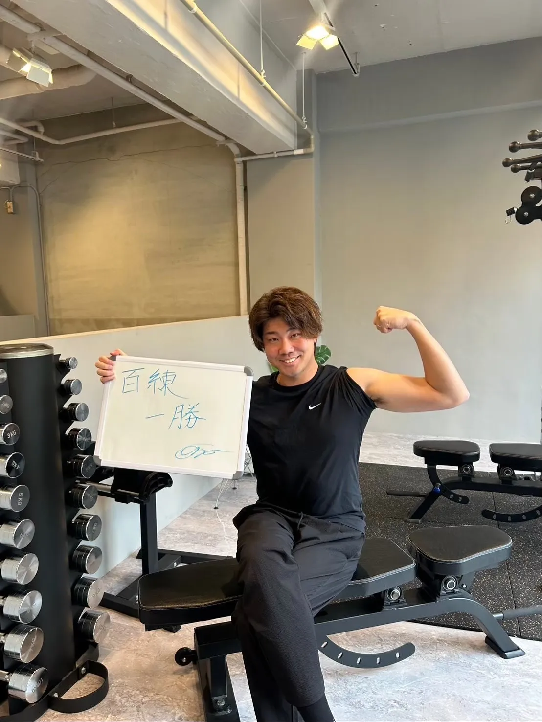 【ダイエット以外でも！！　トレーニングをするならPOLITE...