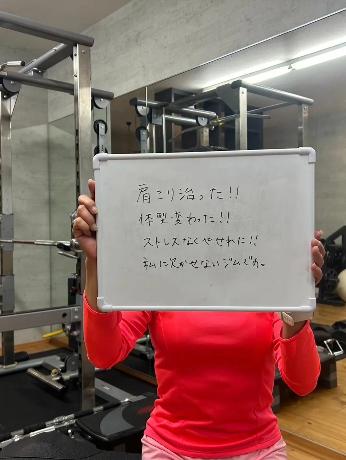 【一生ものの健康を手に入れるために】