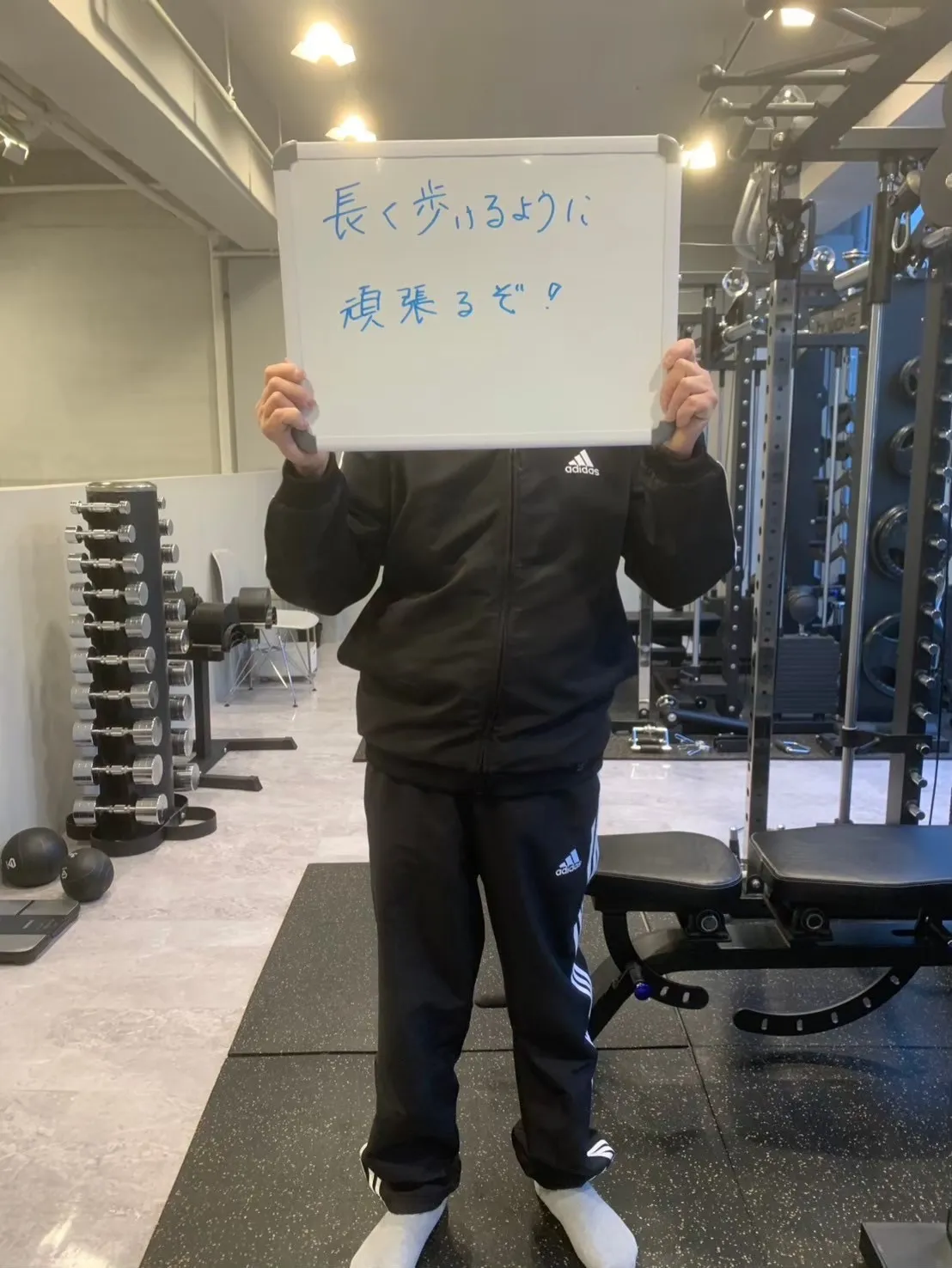 【一生ものの健康を手に入れるために】