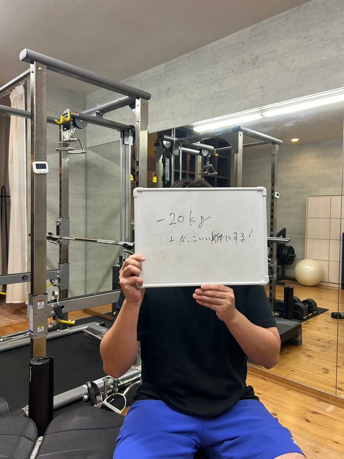 【新年の目標は決まりましたか? 目標達成するならPOLITE...