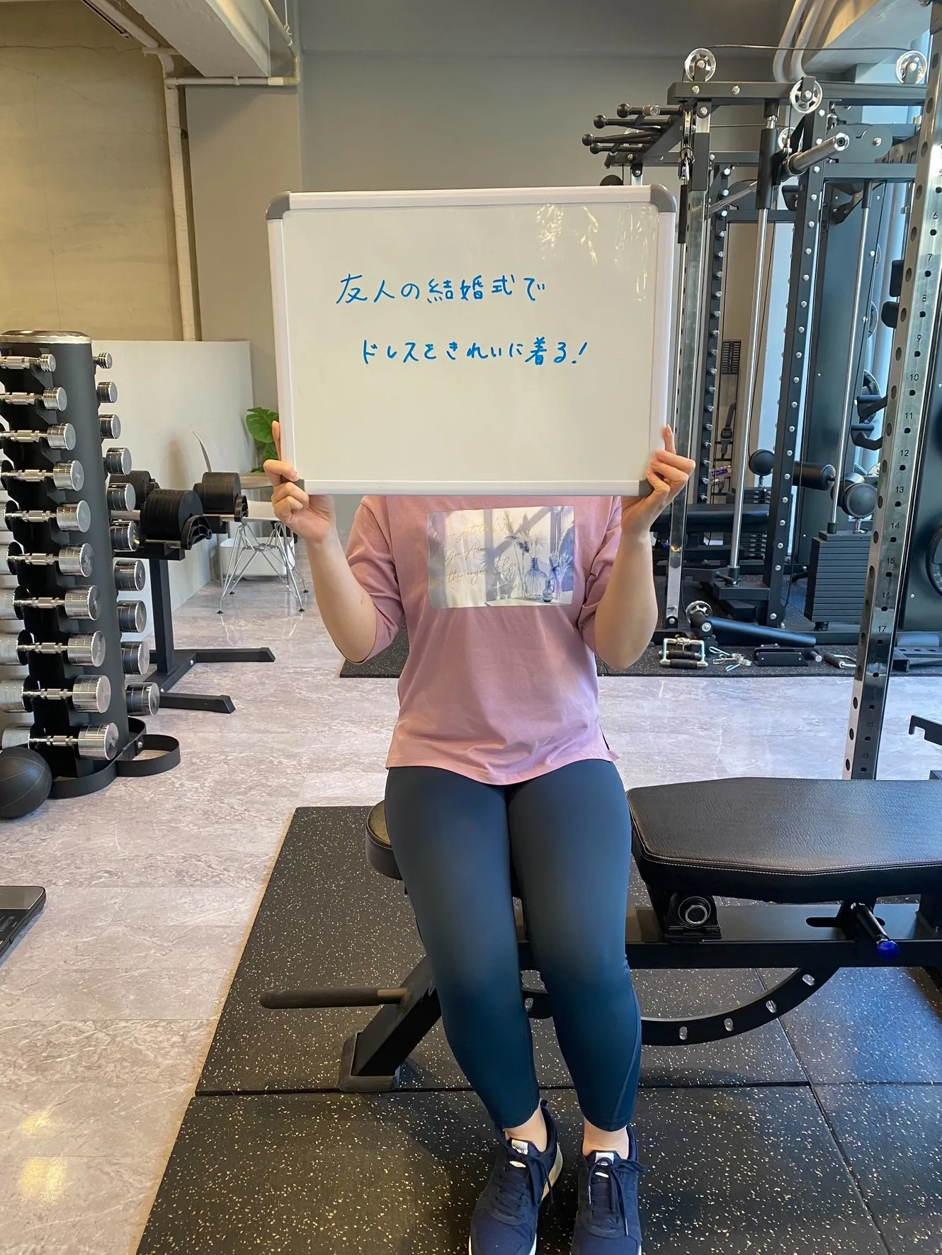 【新年の目標は決まりましたか? 目標達成するならPOLITE...