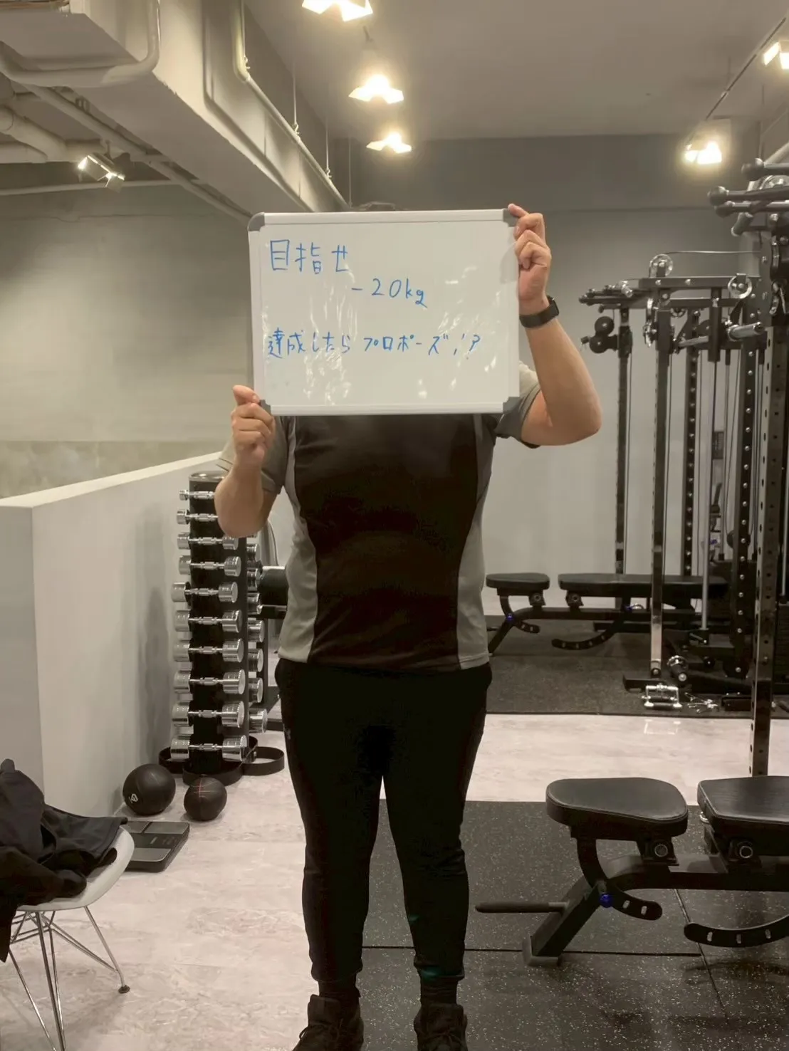 【新年の目標は決まりましたか? 目標達成するならPOLITE...