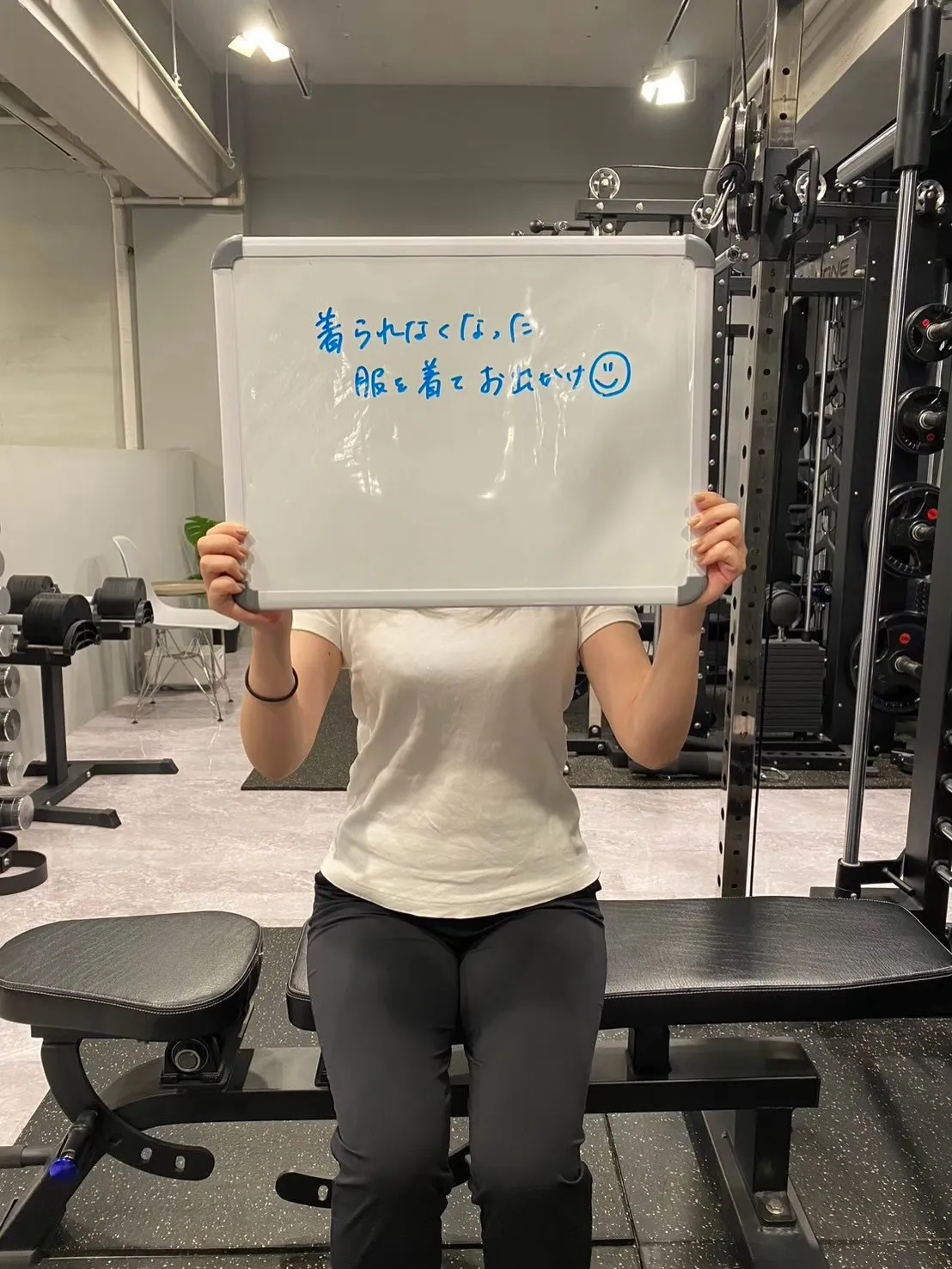 【新年の目標は決まりましたか? 目標達成するならPOLITE...