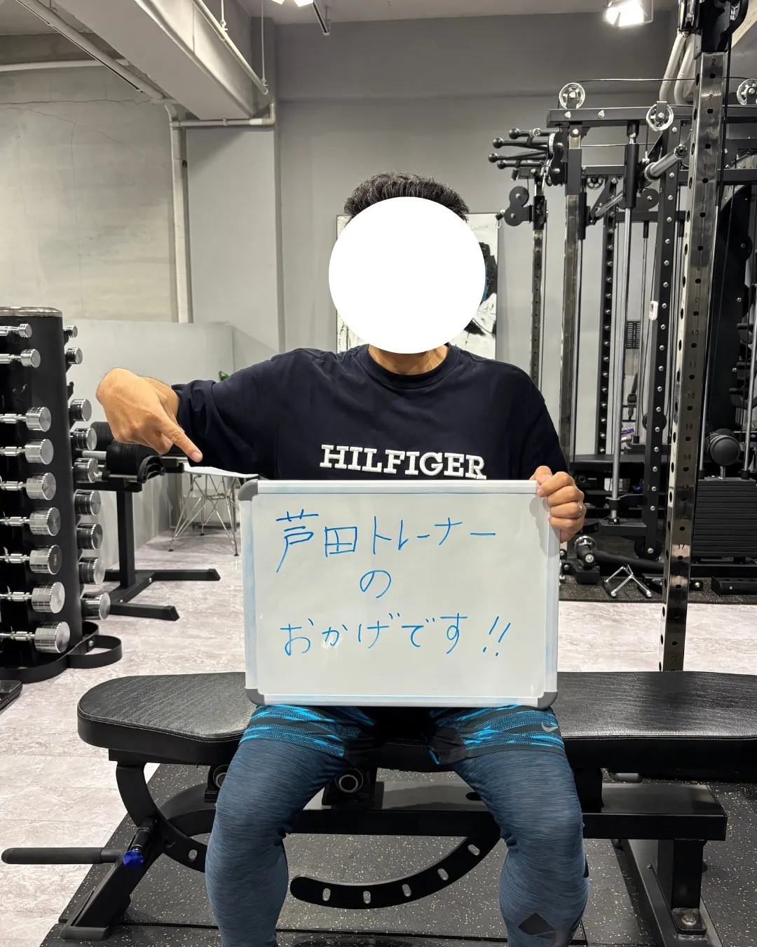 【3ヶ月ダイエットコース終了🔥 ダイエットするならPOLIT...