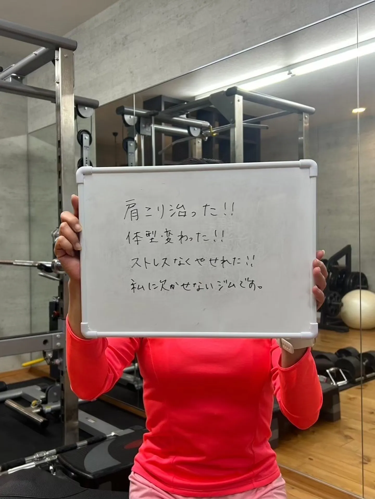 【姿勢改善セミナーまであと1週間！　身体の悩みを改善するなら...