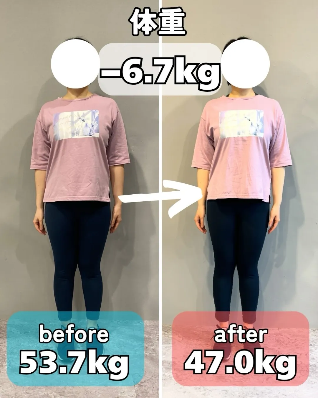 【春までもう少し！　ダイエット始めるなら今】