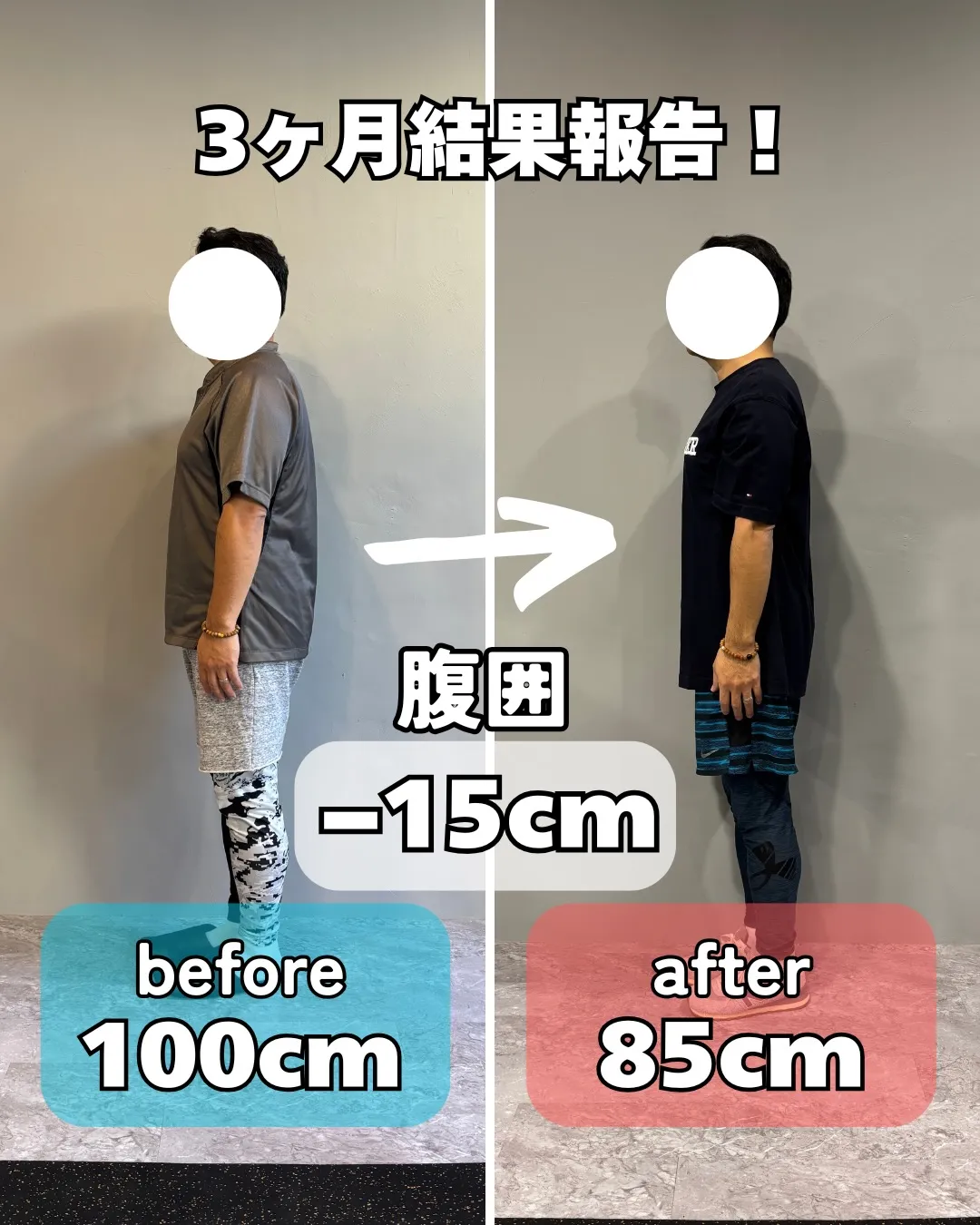 【春までもう少し！　ダイエット始めるなら今】