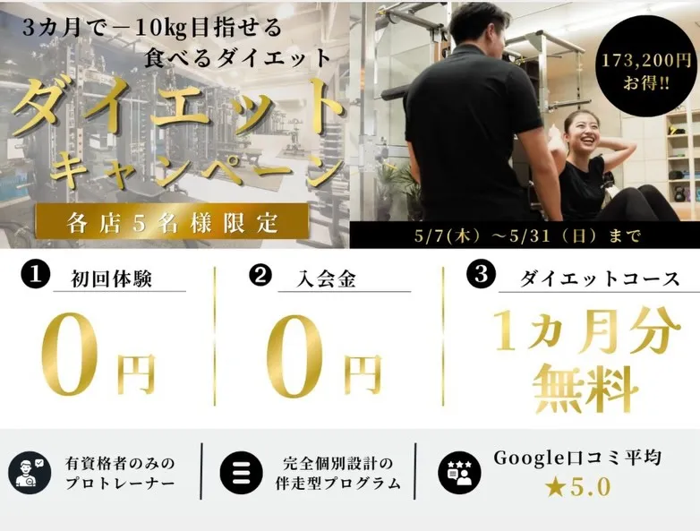 【夏直前‼️
