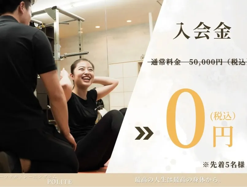 【夏直前‼️