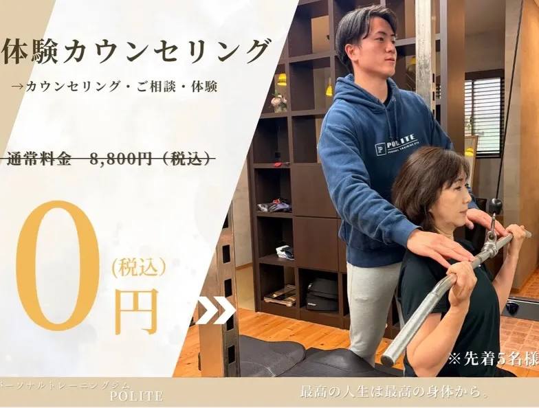 【夏直前‼️