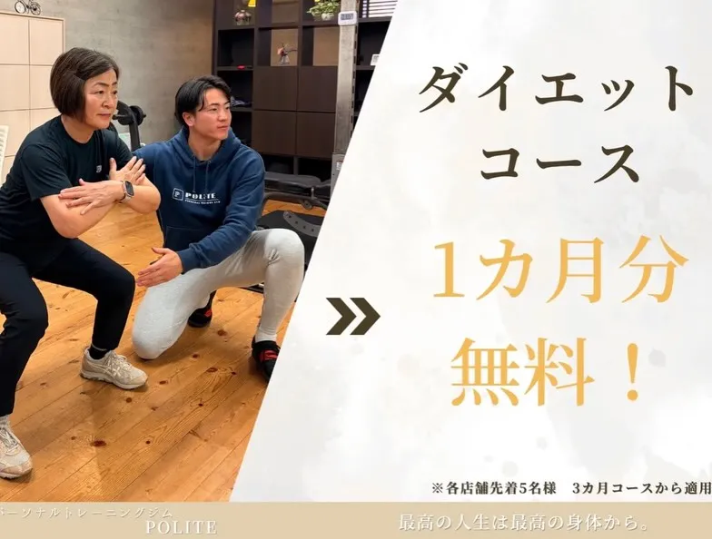 【夏直前‼️