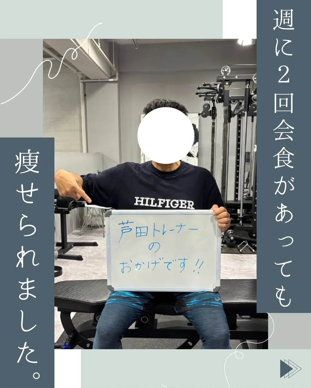 【お酒飲みながらでもダイエットはできます🍺】