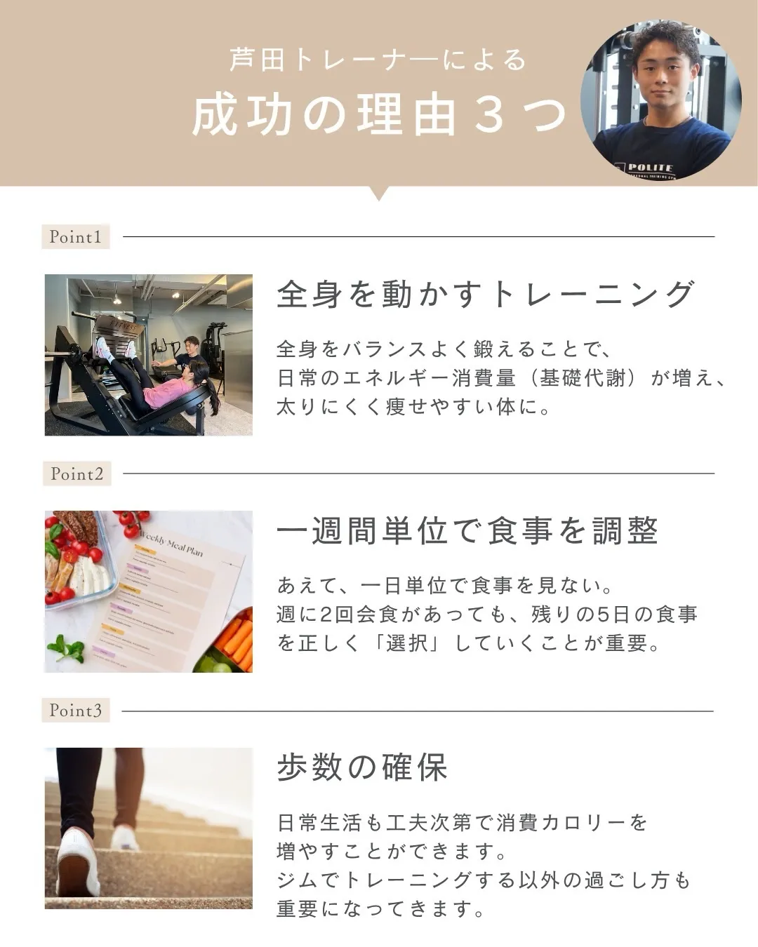 【お酒飲みながらでもダイエットはできます🍺】