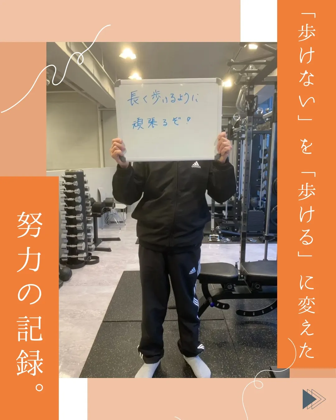 【POLITEに通って人生が変わった💫】