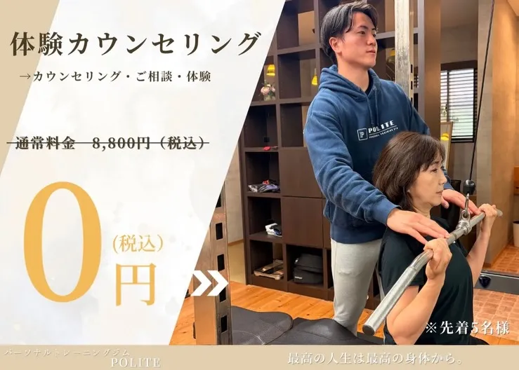 【🉐ラストサマーキャンペーン‼️🌞】