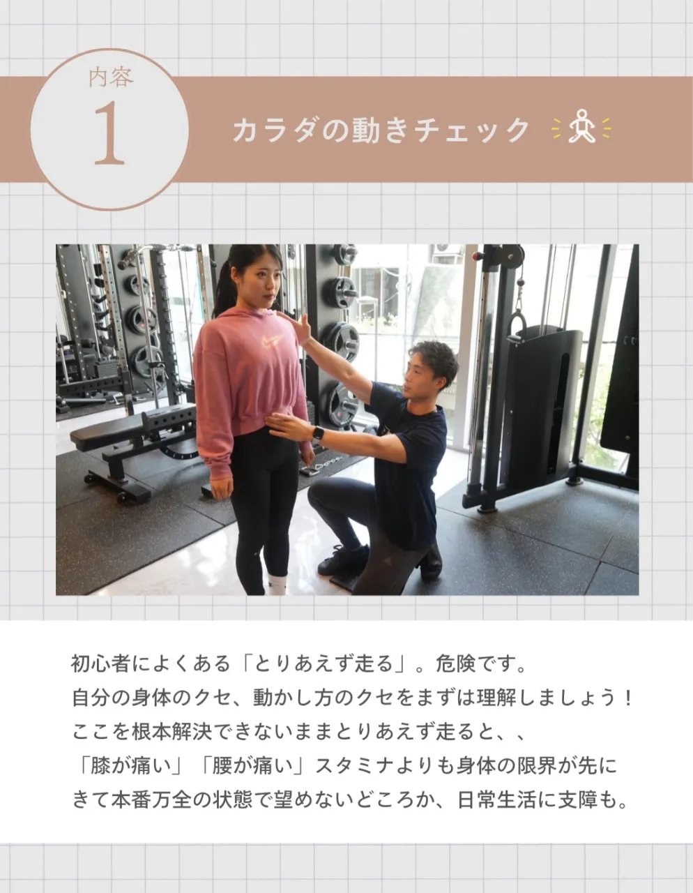 【無料相談ご予約の流れ⬇️】