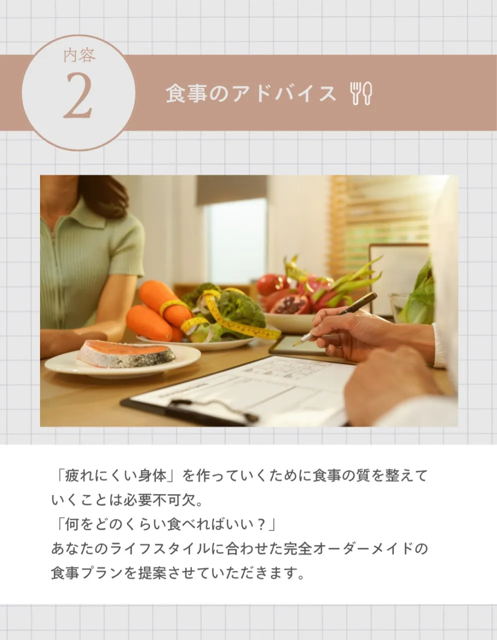 【無料相談ご予約の流れ⬇️】