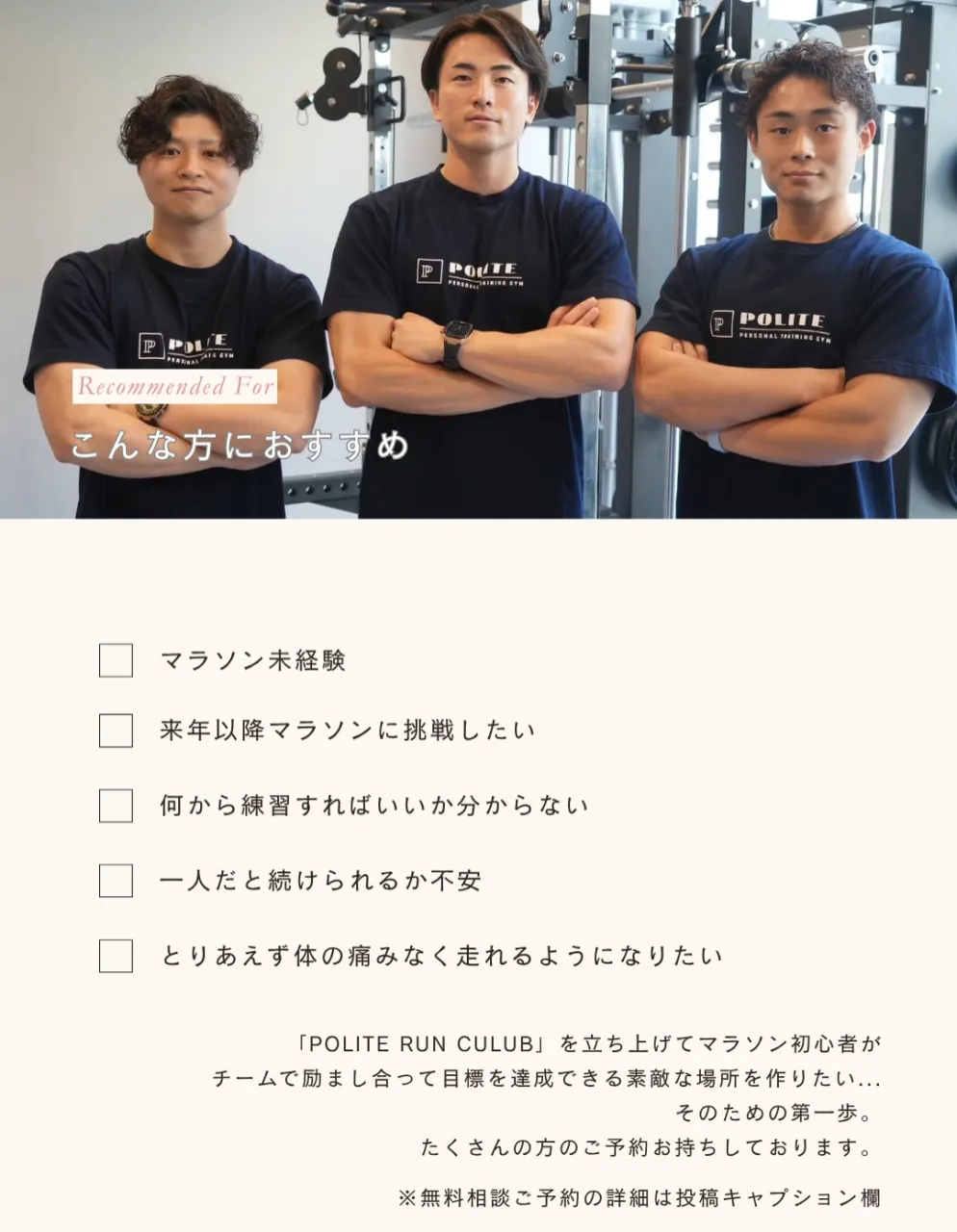 【無料相談ご予約の流れ⬇️】