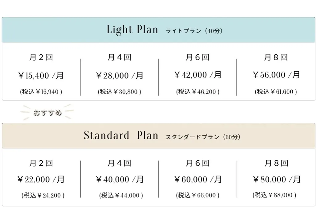 【10月限定先着キャンペーン🎉🎉🎉】