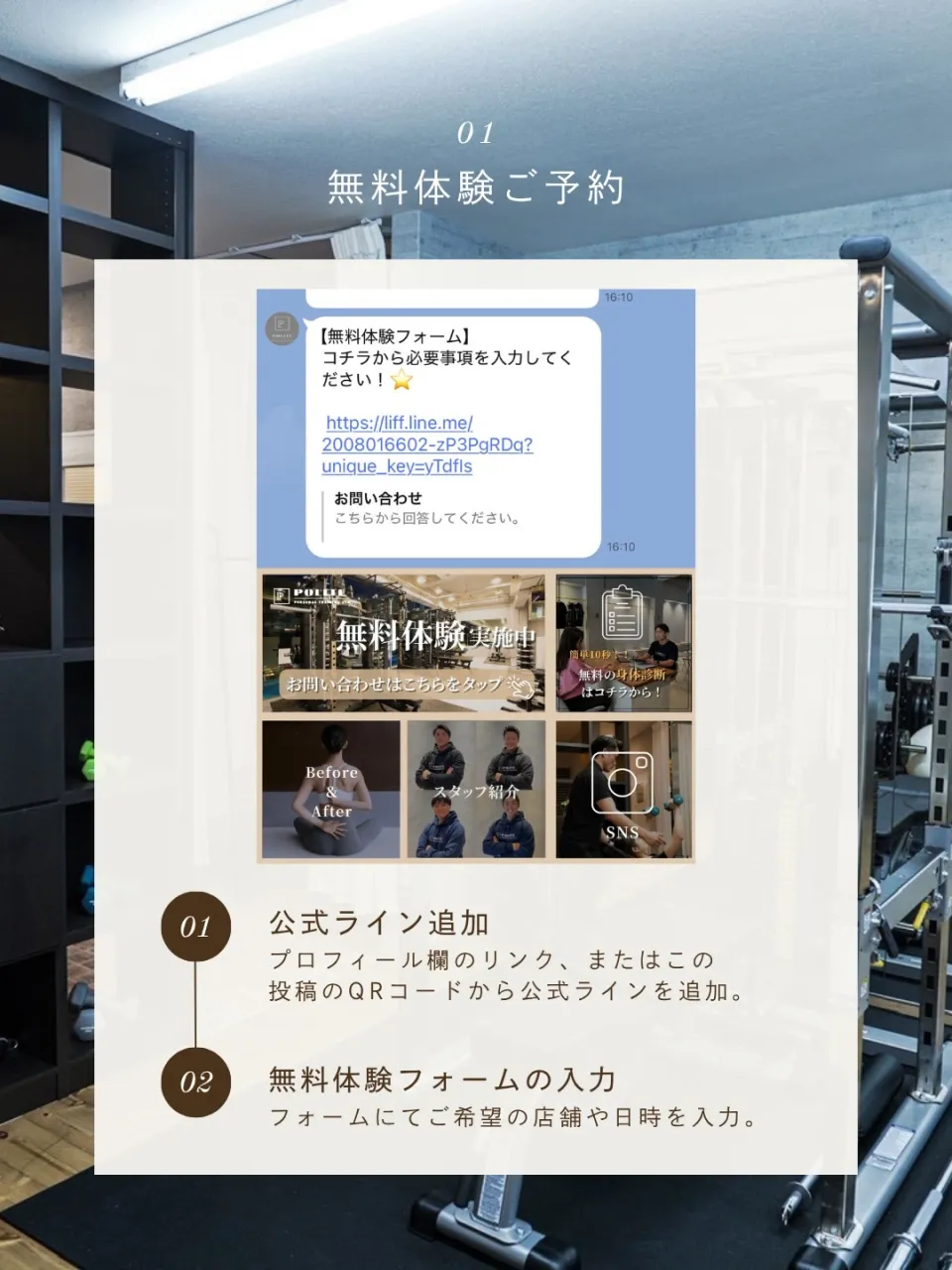 【ご来店の流れ3ステップ💫💫】