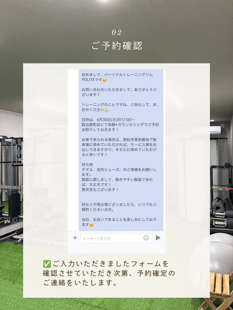 【ご来店の流れ3ステップ💫💫】