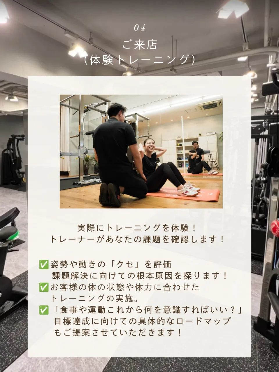 【ご来店の流れ3ステップ💫💫】