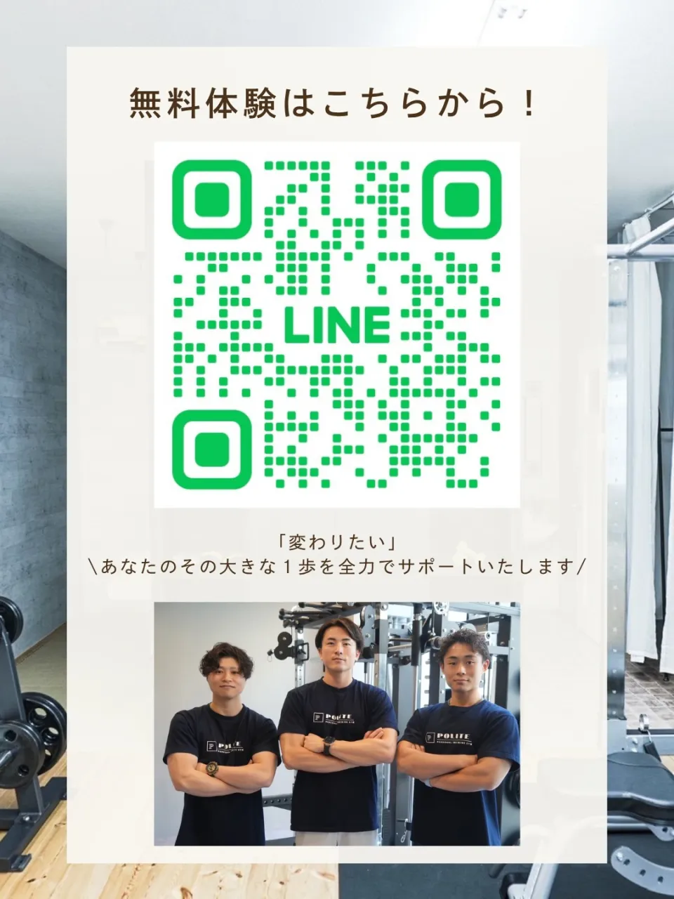 【ご来店の流れ3ステップ💫💫】