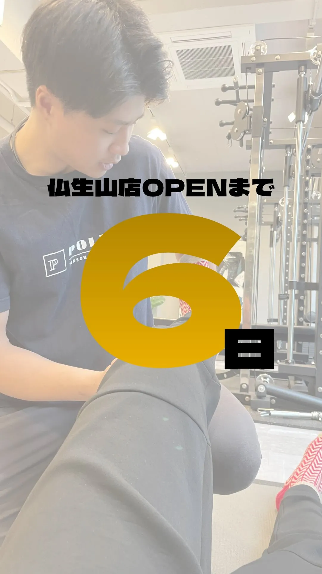 【仏生山店OPENまであと6日❗️】