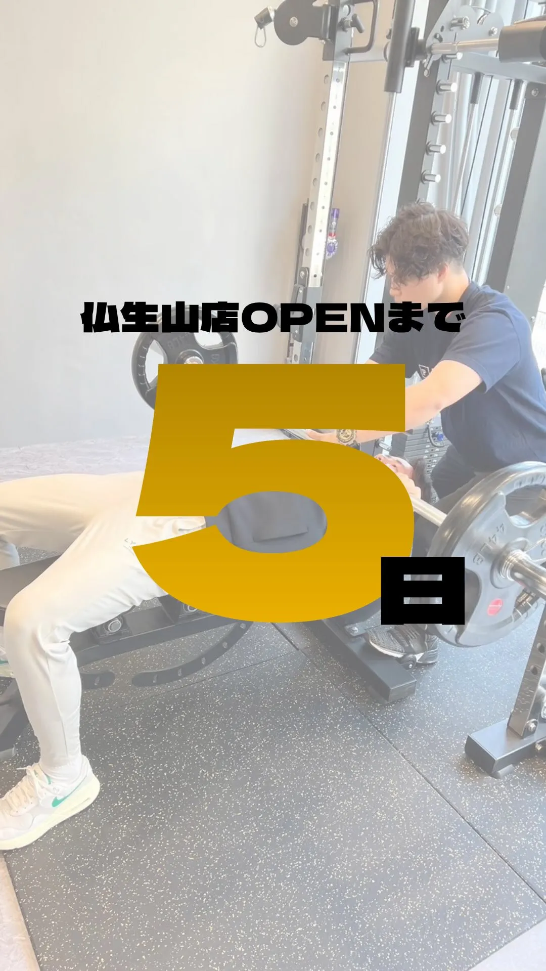 【仏生山店OPENまであと5日‼️】
