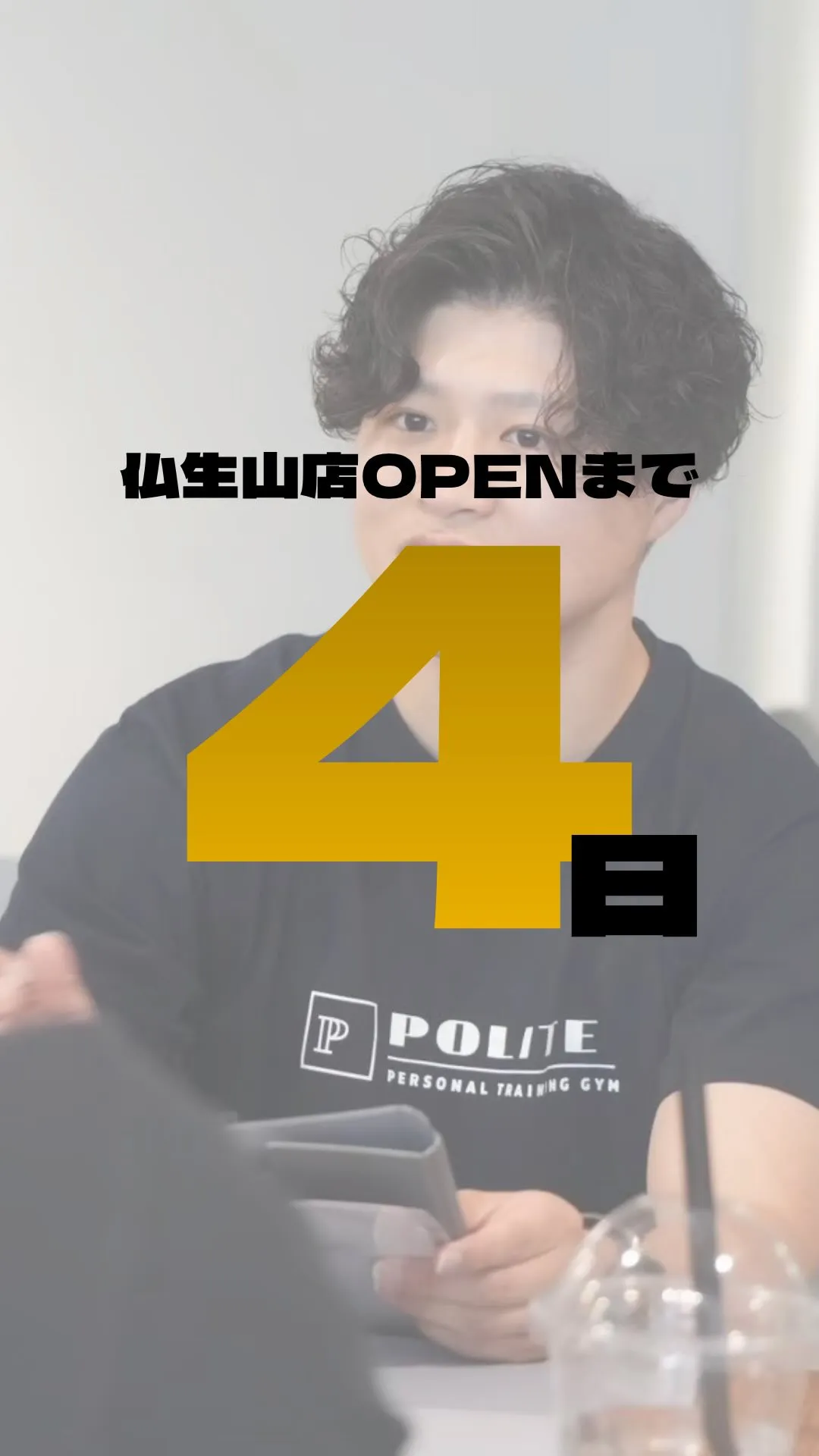 【仏生山店OPENまであと4日‼️】
