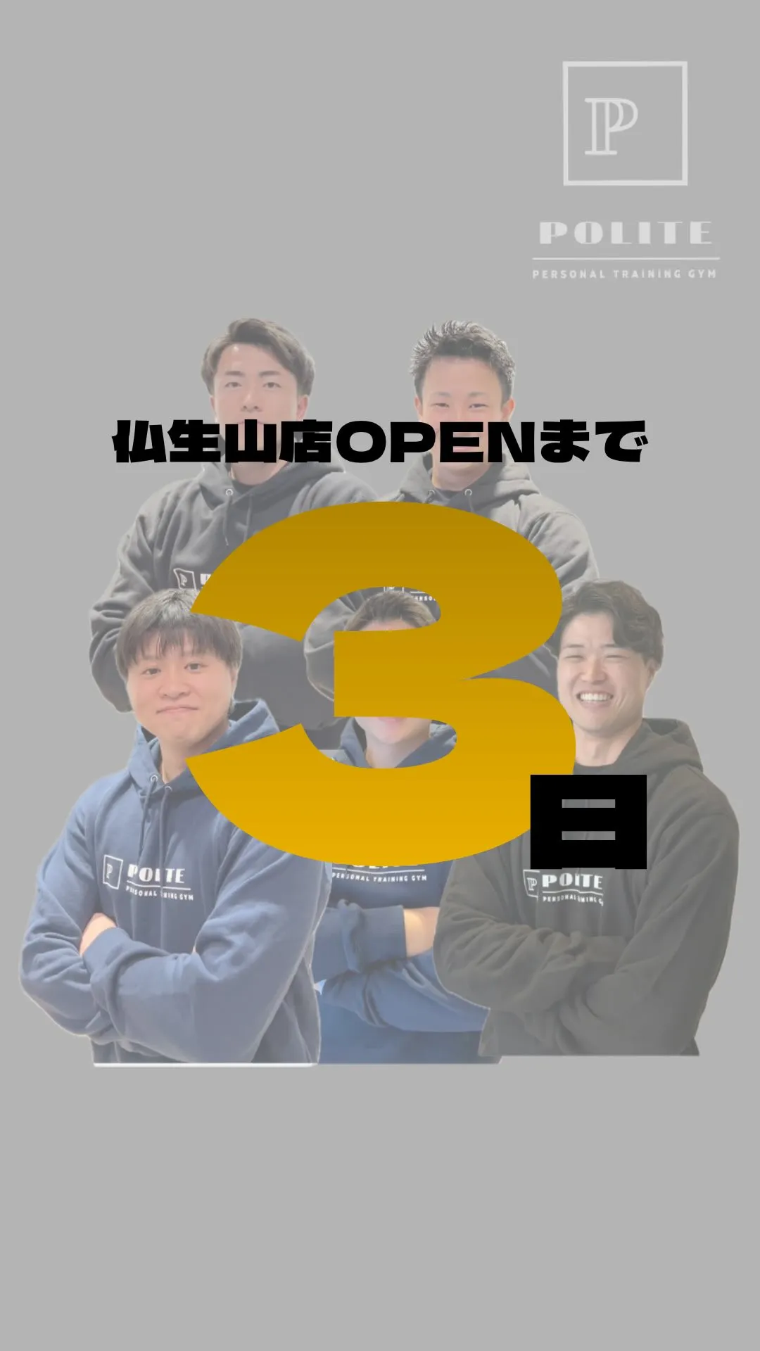 【仏生山店OPENまであと3日‼️】