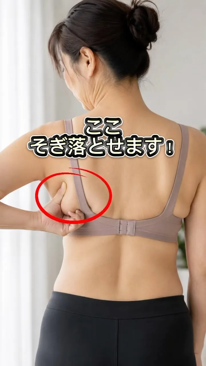 【ブラ上のハミ肉撃退💥】