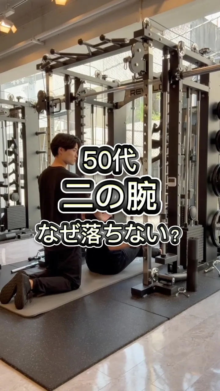 【二の腕のタプタプが全然落ちない…】