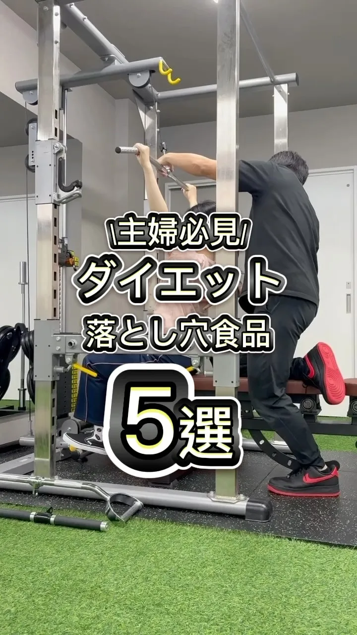 【勘違いしがち「実は高カロリーな食べ物」5選】