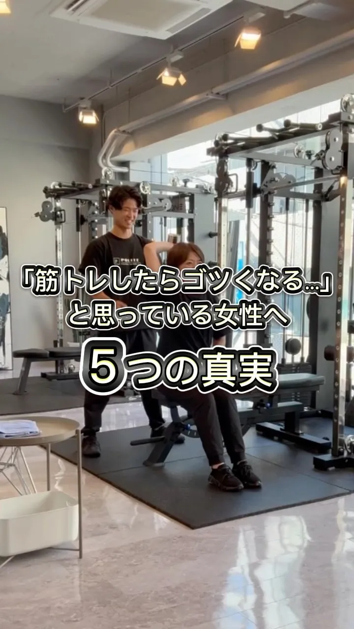 【筋トレしたらゴツくなりそう...】