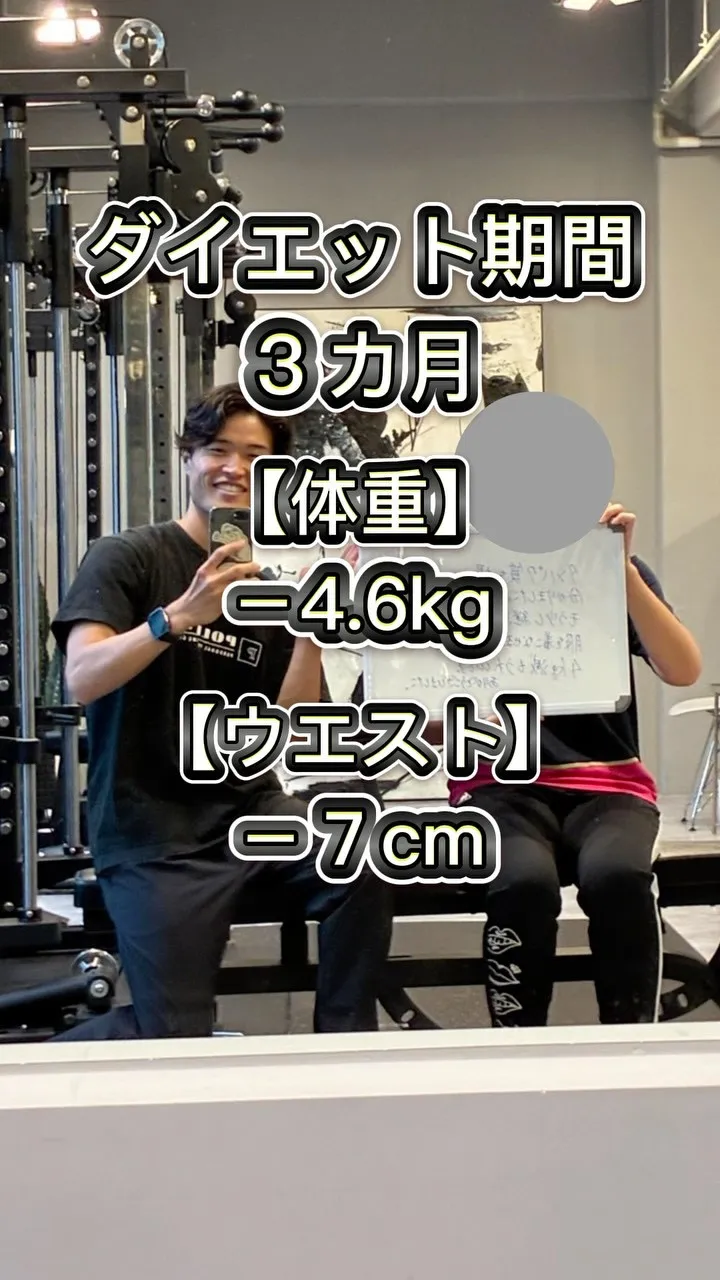 【この結果の凄さ皆さん分かりますか？⬇️】