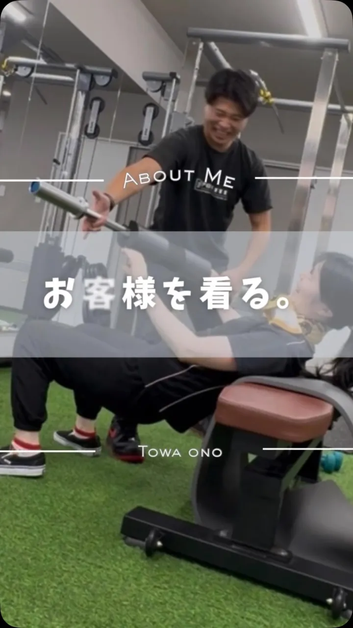 【お客様を看る】⁡