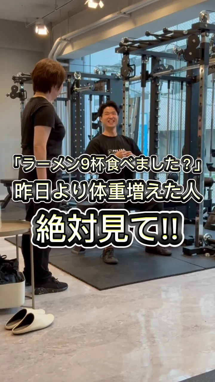 昨日より体重が1kg近く増えて、